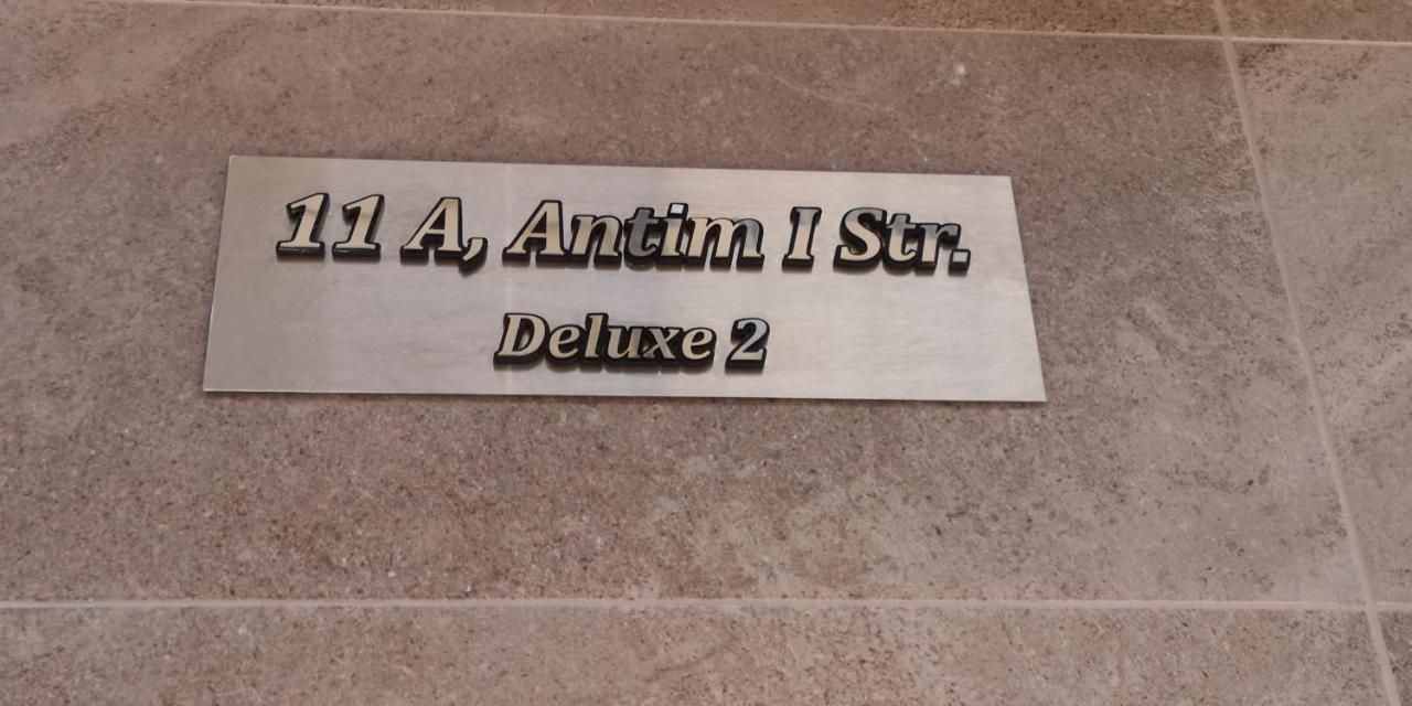 Deluxe 2 Studios City Center Burgas Extérieur photo